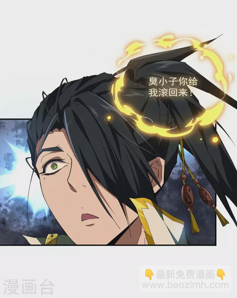 第4话 出让猎物(1/2)-第7话