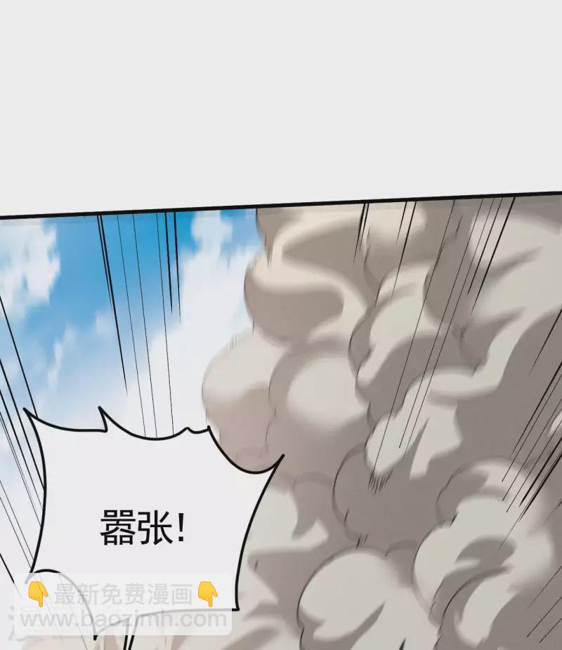 第57话 过往因缘(1/2)-第61话