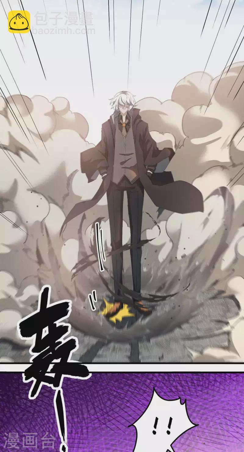 第57话 过往因缘(1/2)-第61话