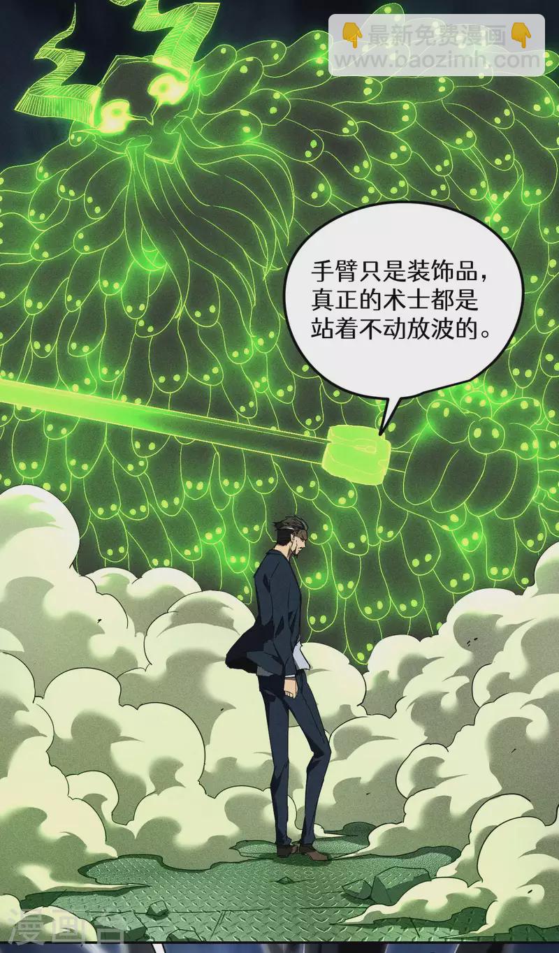 第59话 给个台阶-第63话
