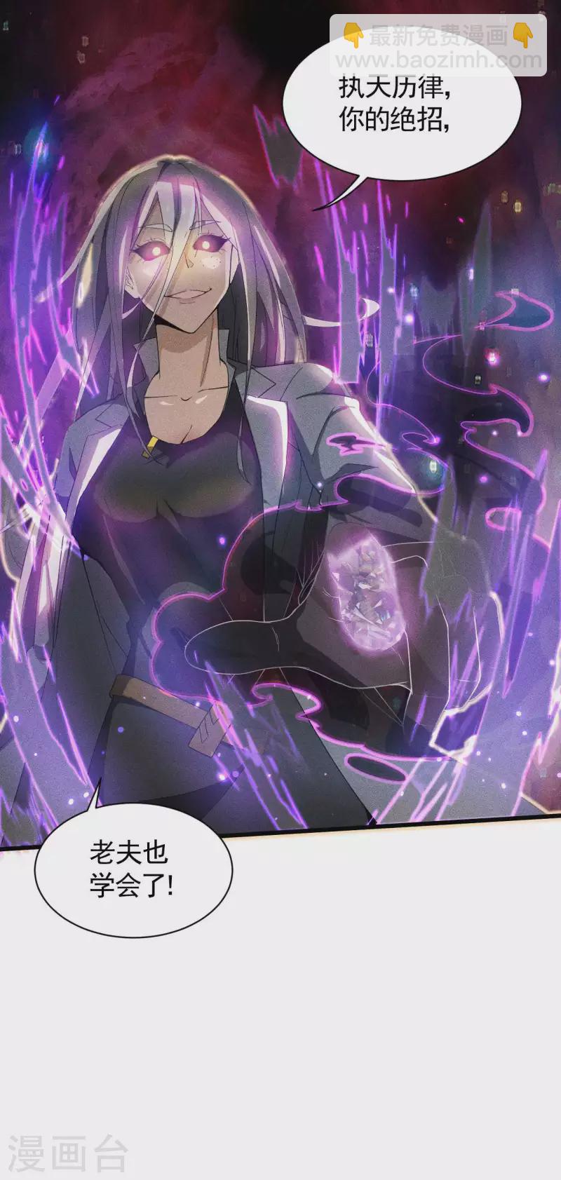 第61话 最大的敌人(1/2)-第65话