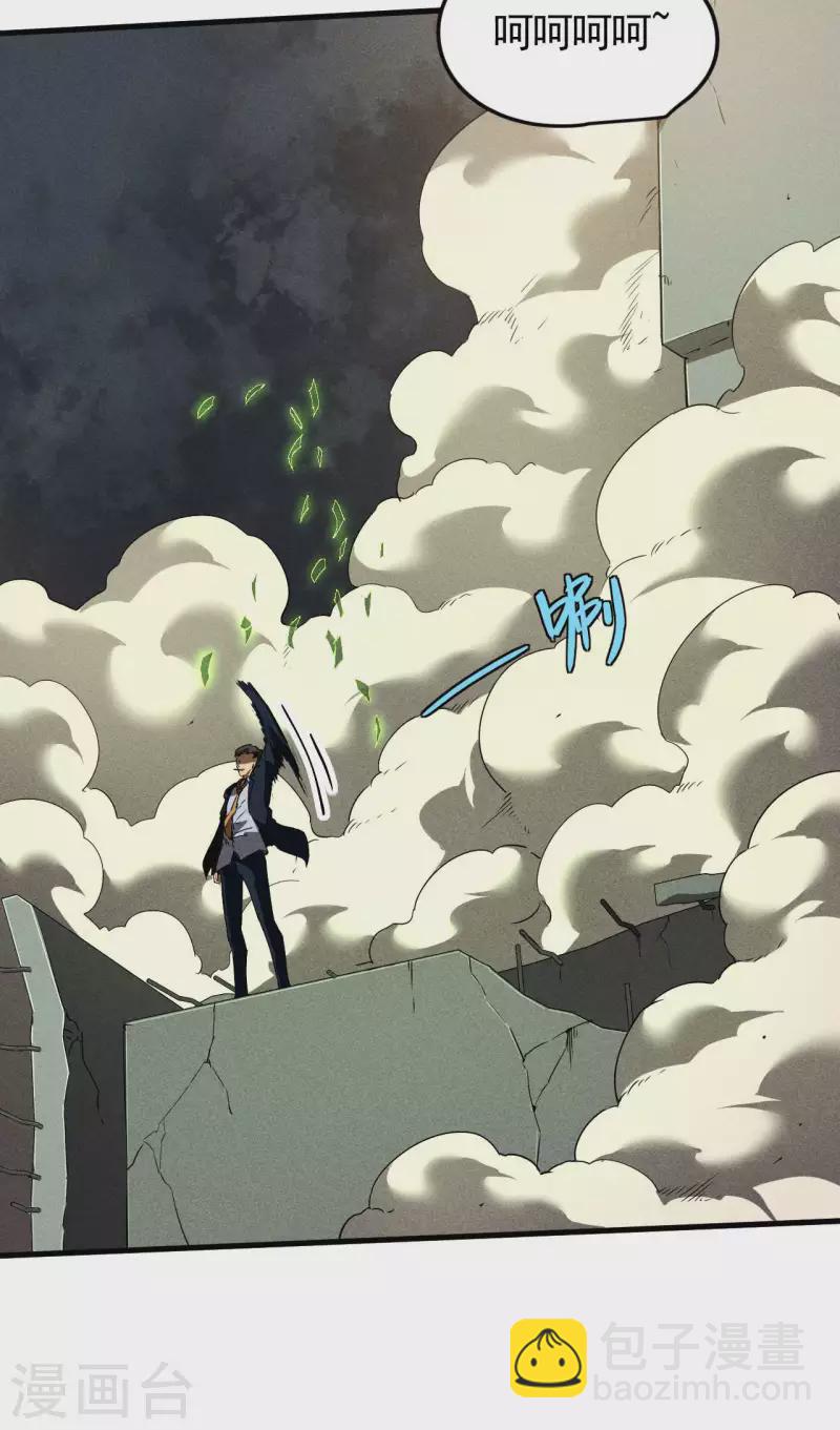 第65话 千载良机(1/2)-第69话
