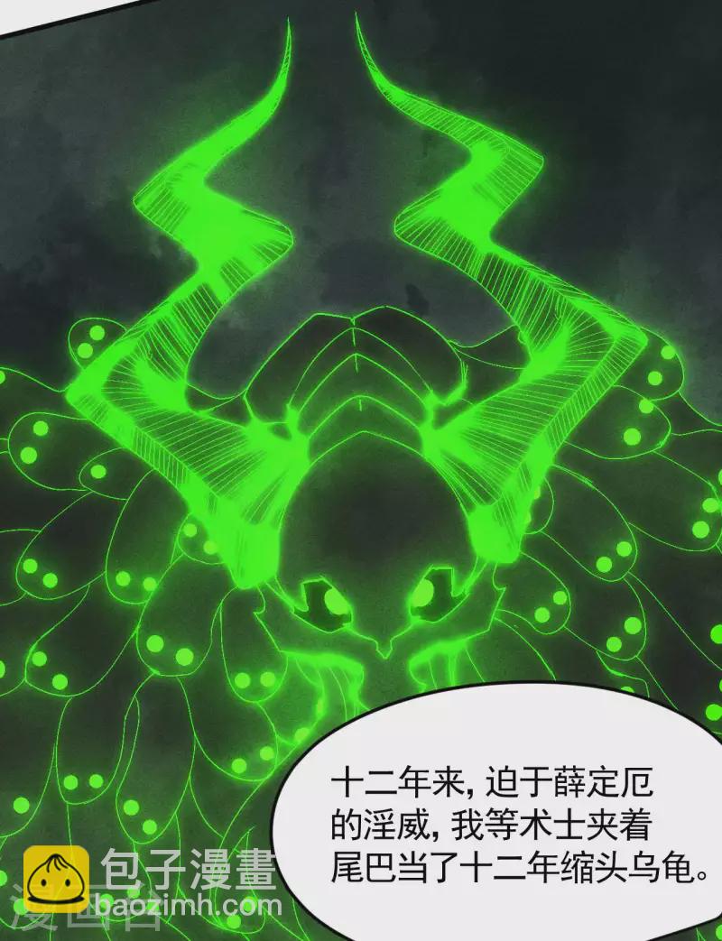 第65话 千载良机(1/2)-第69话