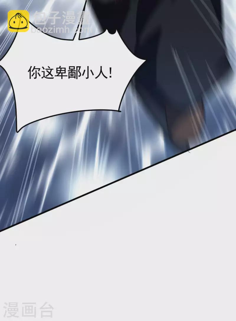 第65话 千载良机(1/2)-第69话