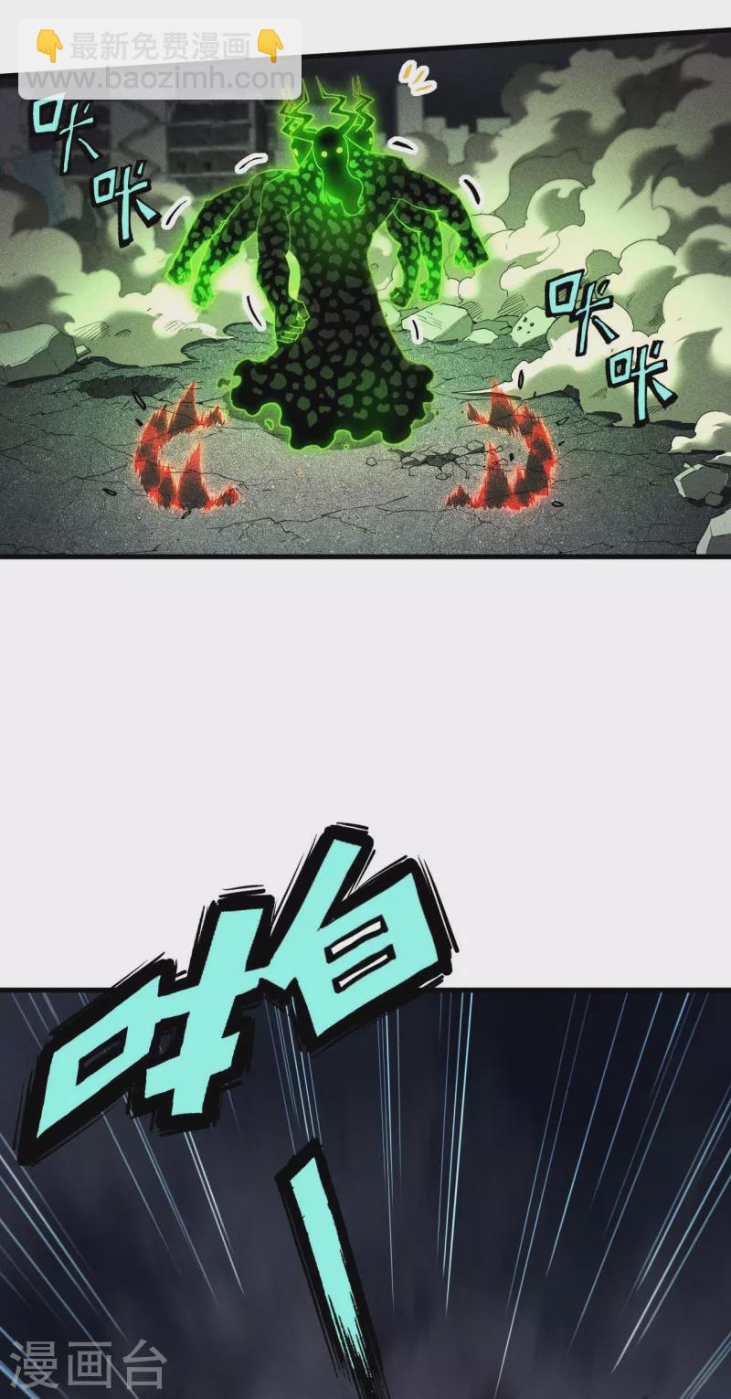 第67话 可控天狗(1/2)-第71话