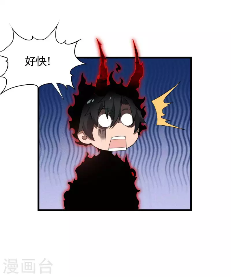 第69话 继承者-第73话