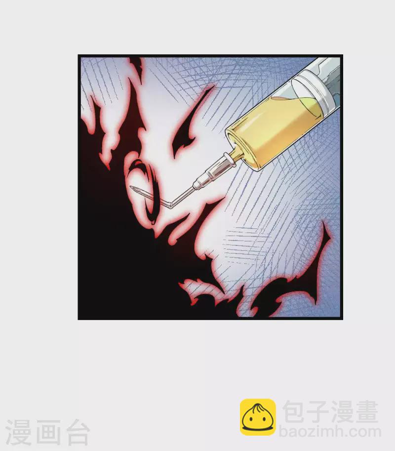 第69话 继承者-第73话