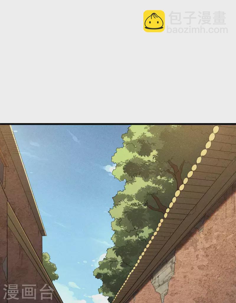 第69话 继承者-第73话