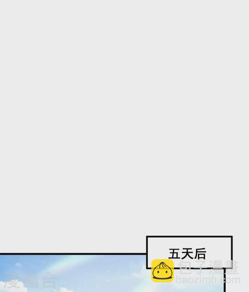 第75话 人人都有一个价钱(1/2)-第79话