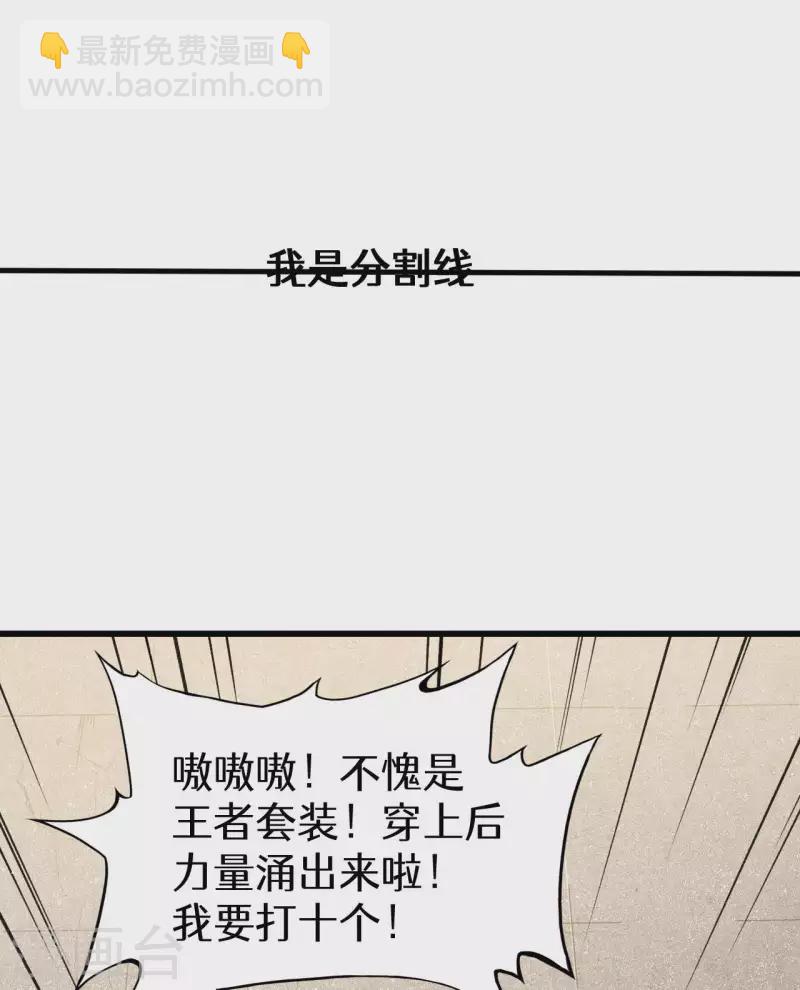 第75话 人人都有一个价钱(1/2)-第79话