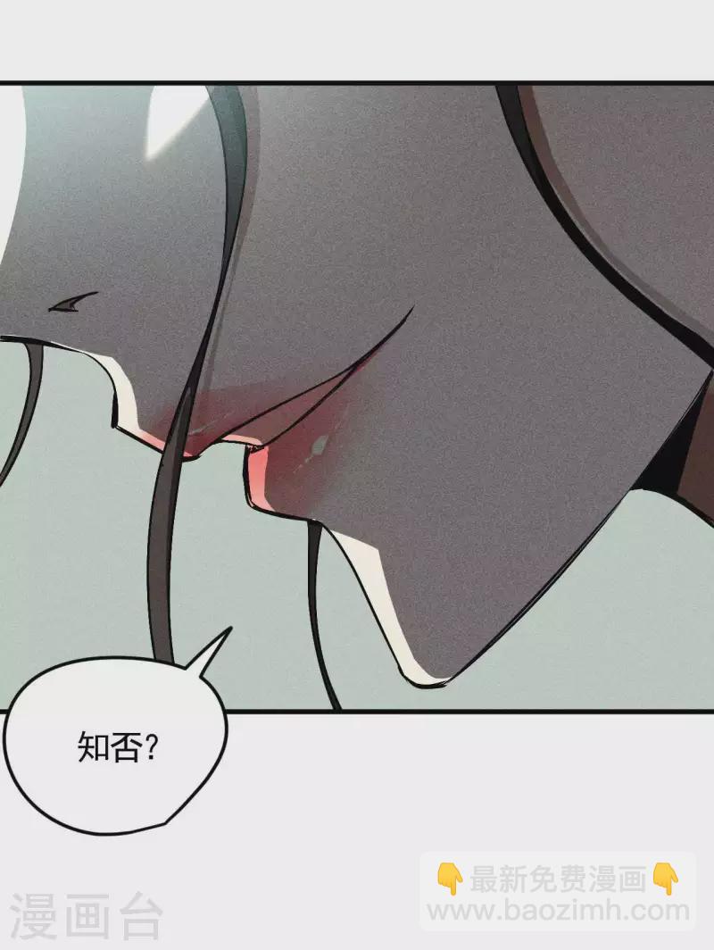 第79话 焦点访谈-第83话