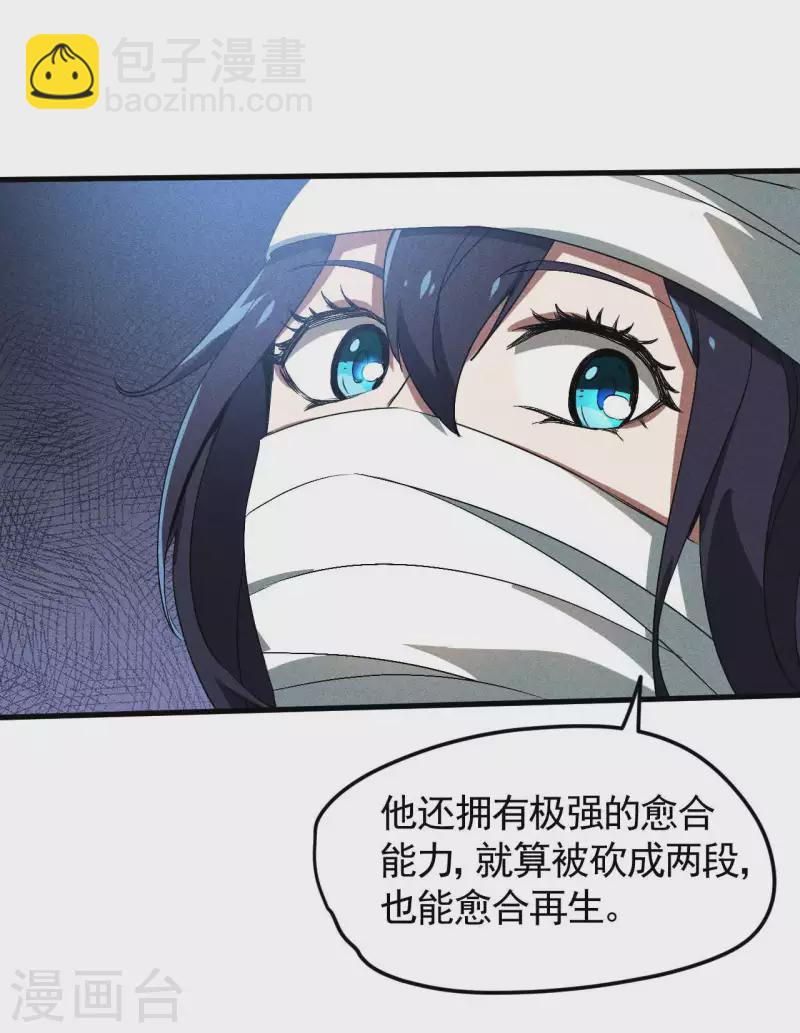 第79话 焦点访谈-第83话