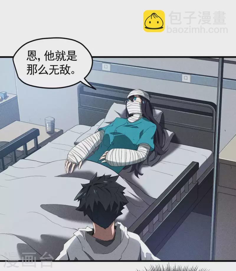 第79话 焦点访谈-第83话