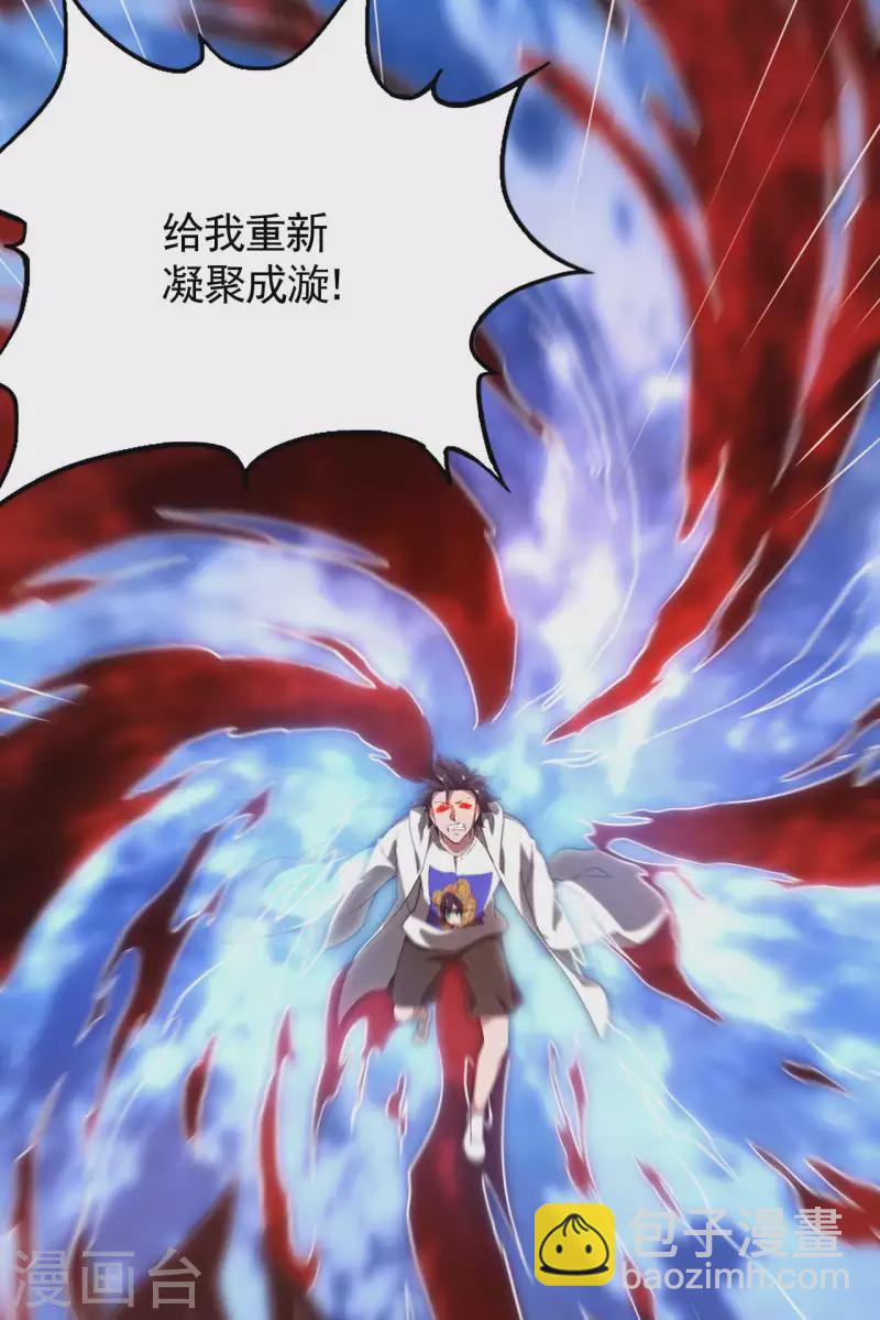 第87话 相约成败(1/2)-第91话