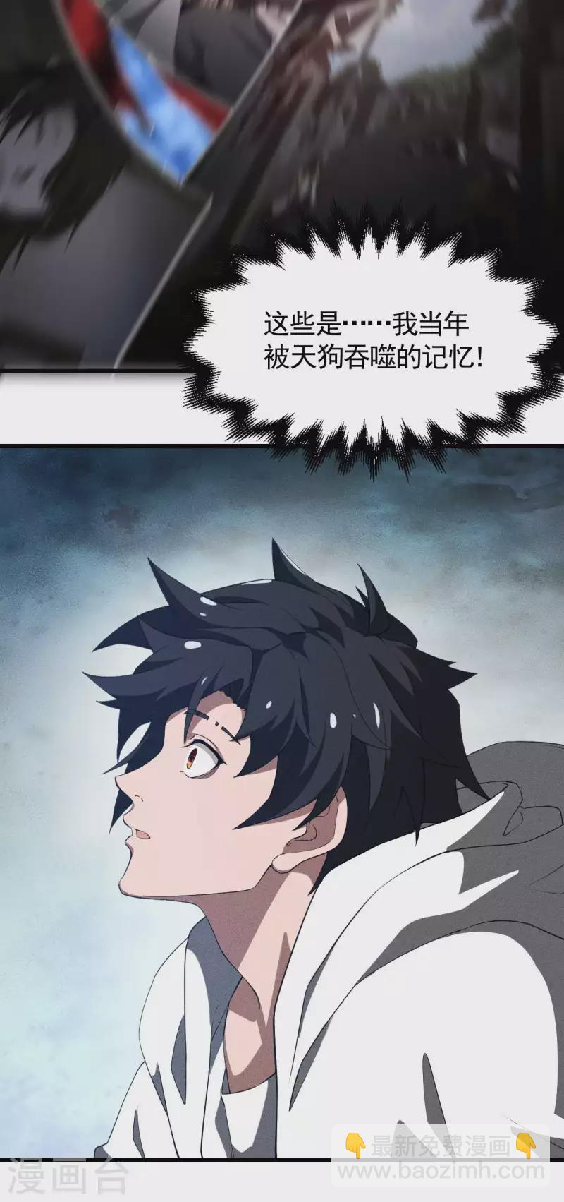 第87话 相约成败(1/2)-第91话