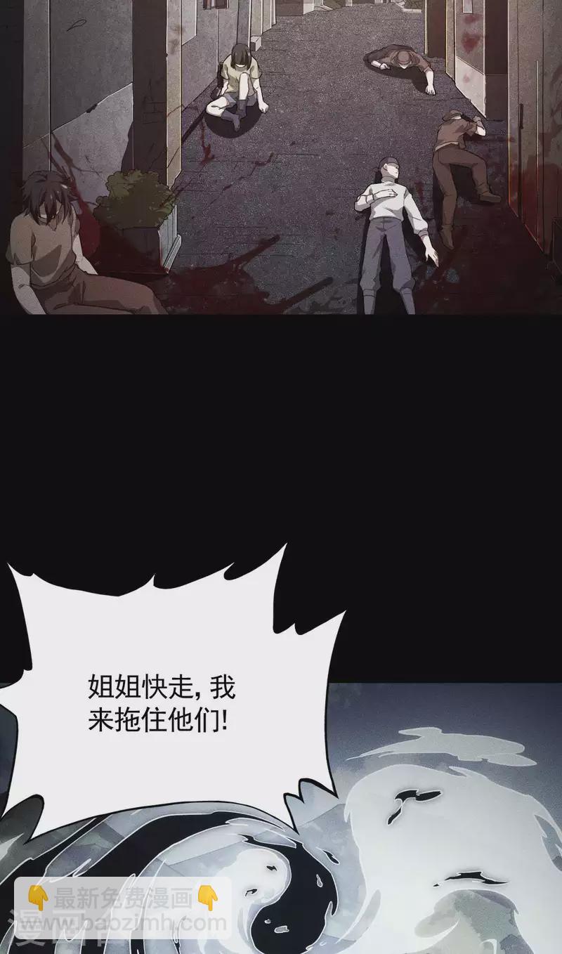 第87话 相约成败(1/2)-第91话