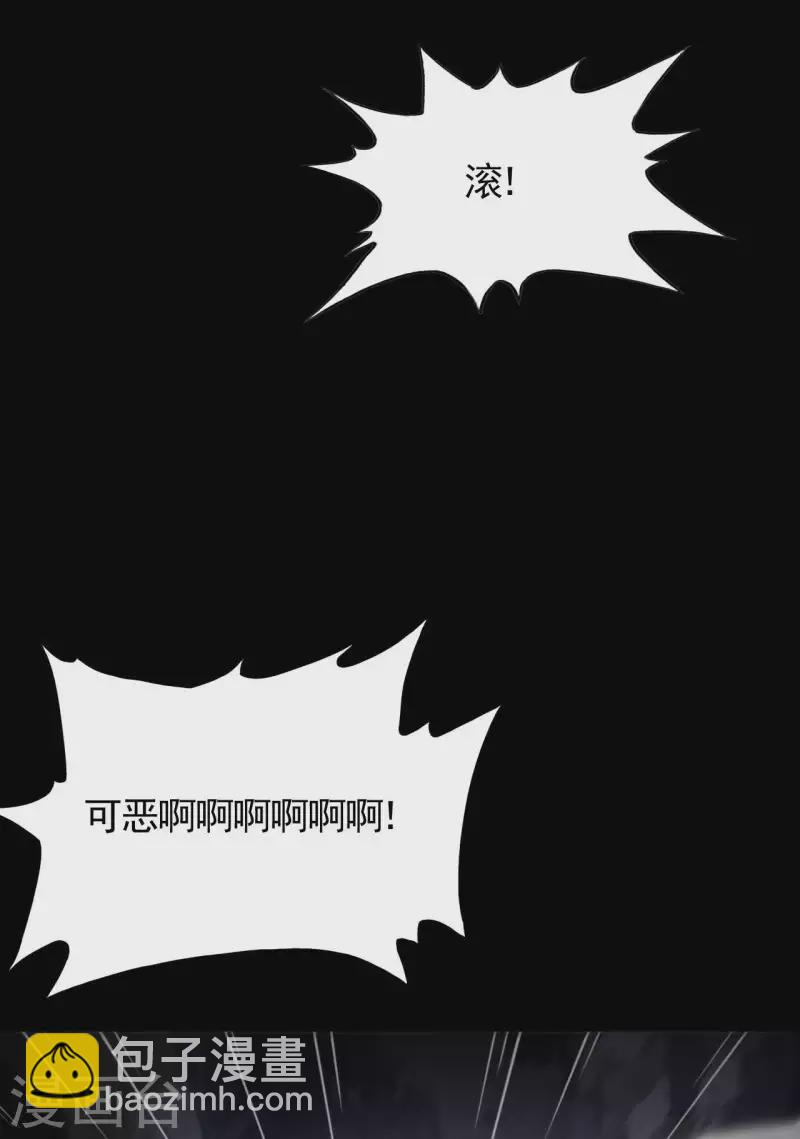 第87话 相约成败(1/2)-第91话