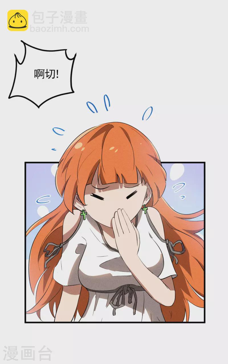 第89话 行踪暴露-第93话