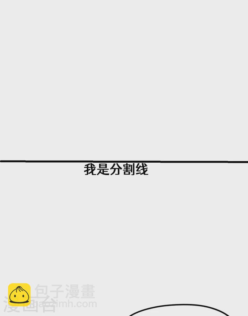 第89话 行踪暴露-第93话