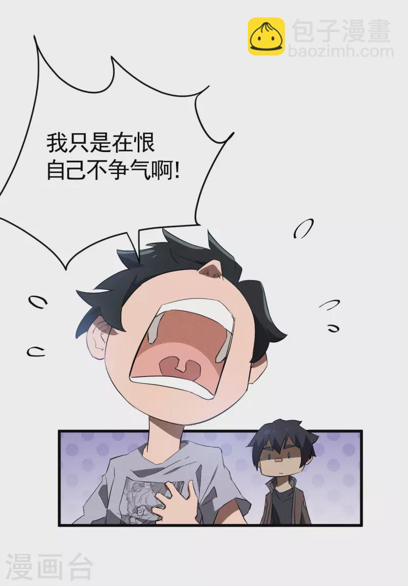 第93话 皇城调查(1/2)-第97话