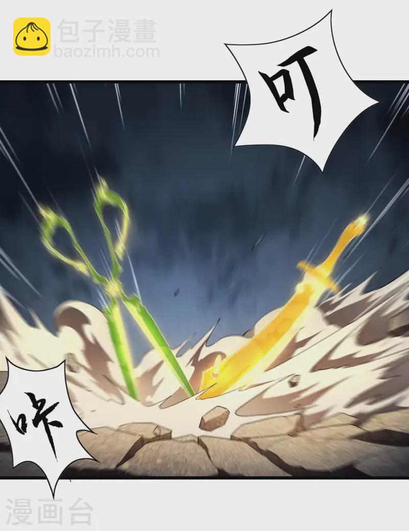 第95话 井下的秘密-第99话