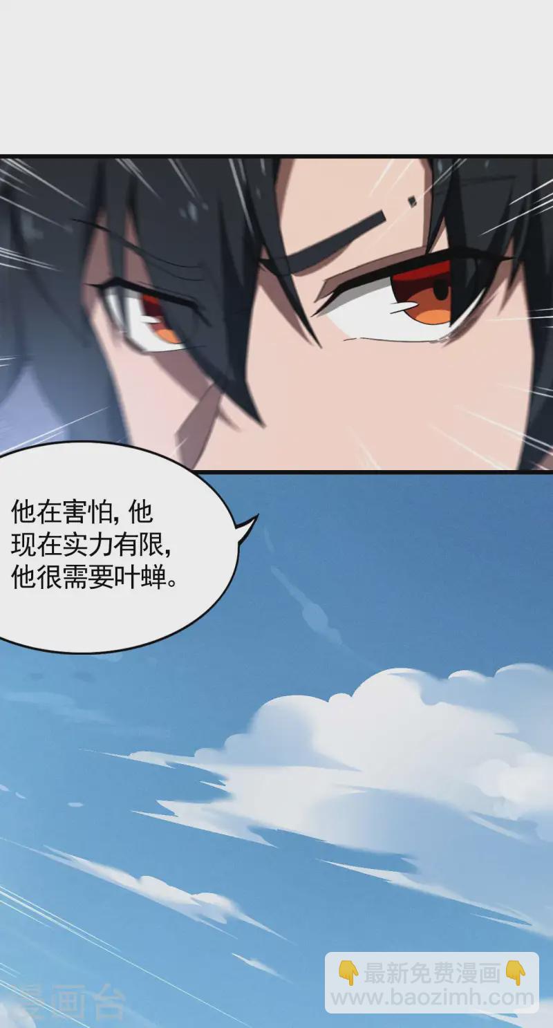 第95话 井下的秘密-第99话
