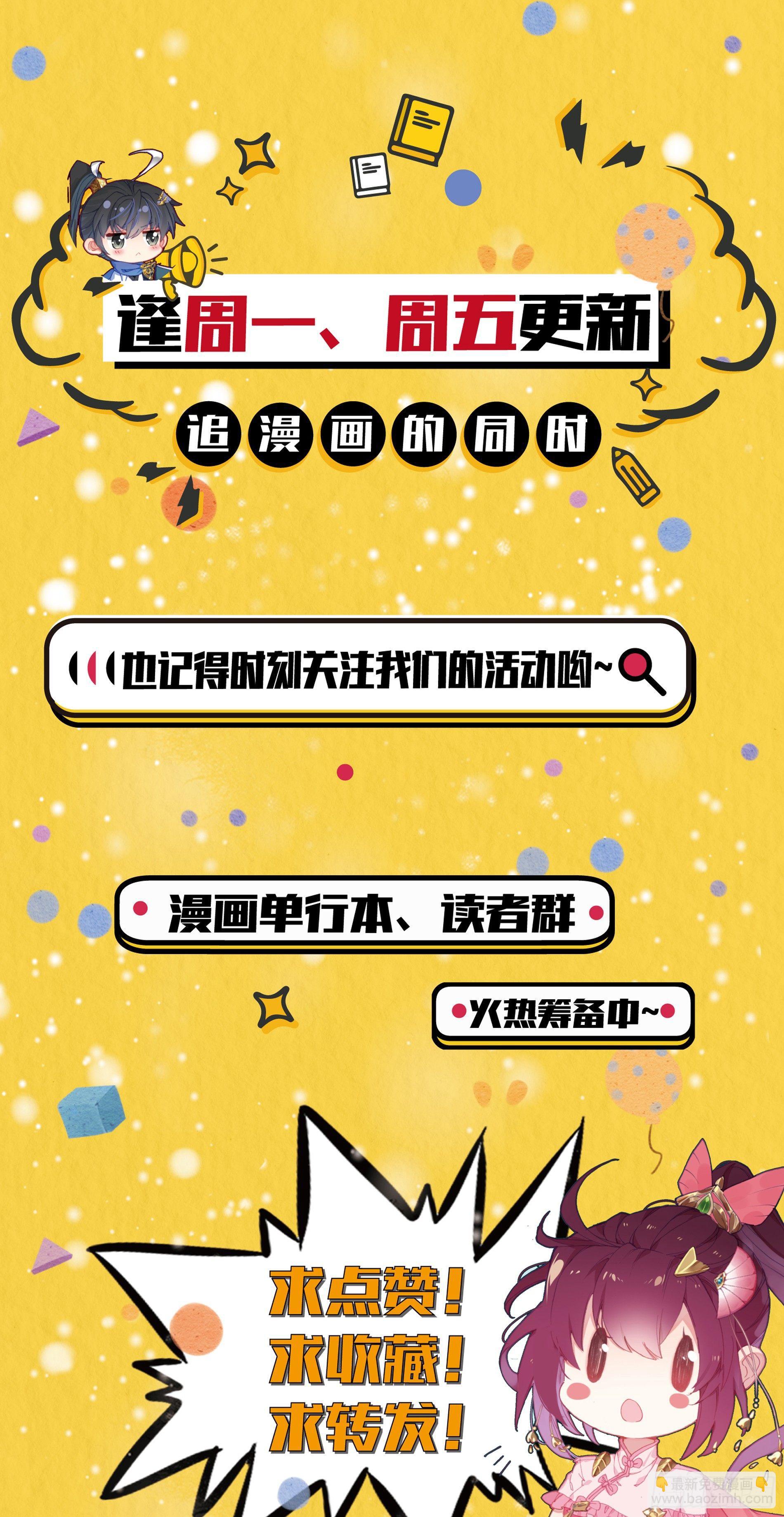 当代大师兄-第11话