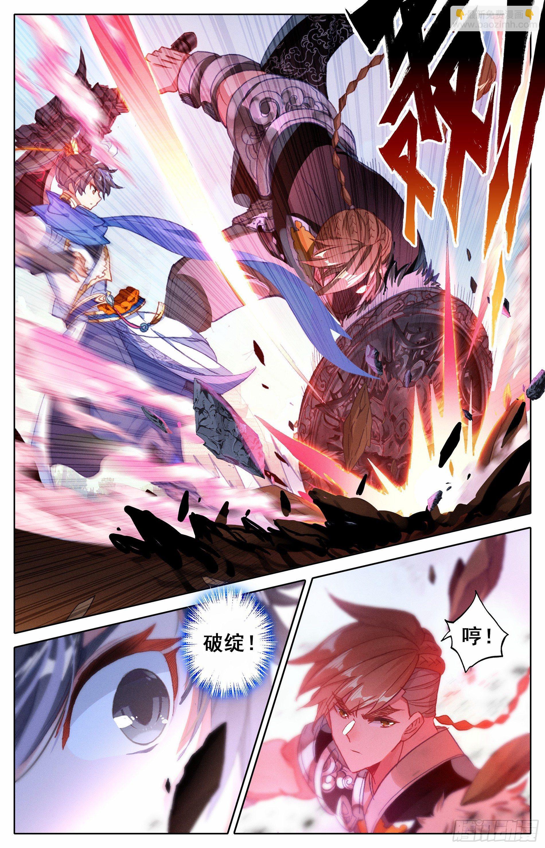 当代大师兄-第11话