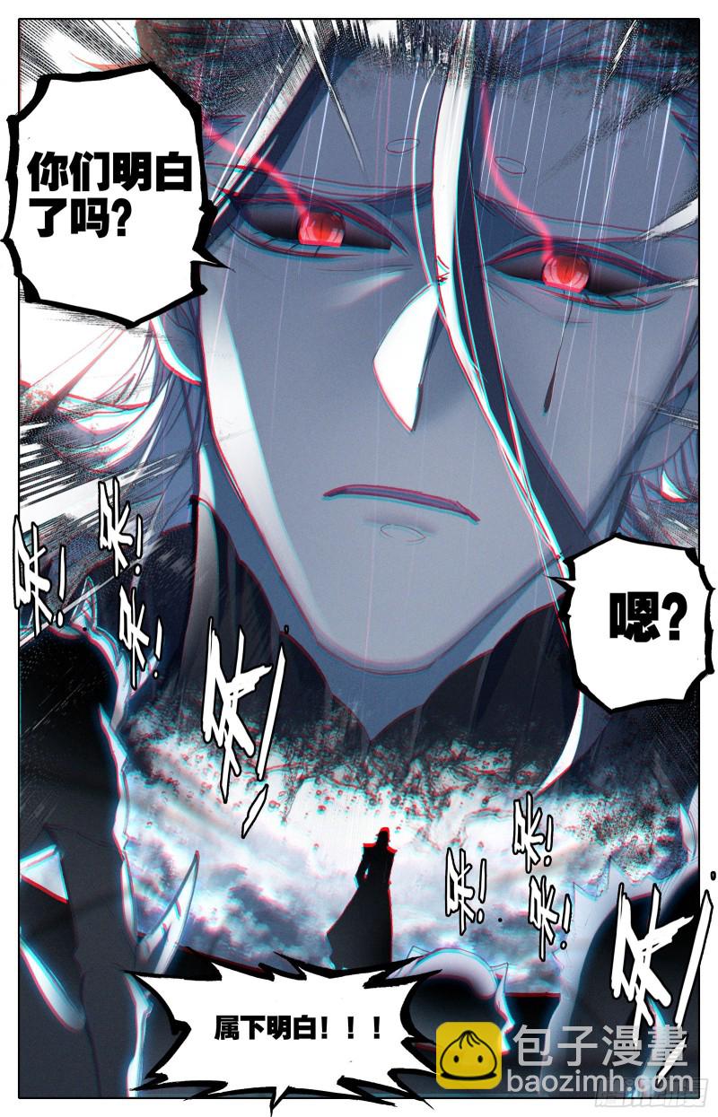 进攻江州城-第107话