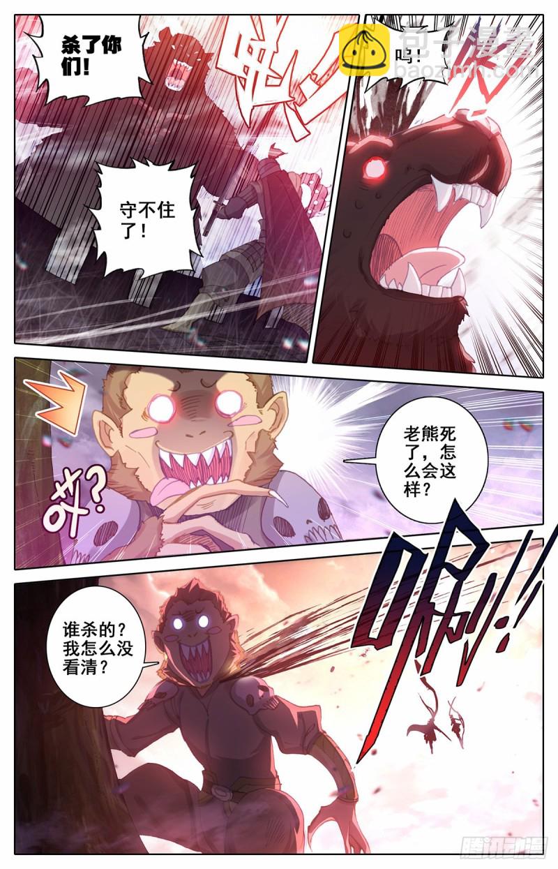 八臂妖王阐杜-第119话