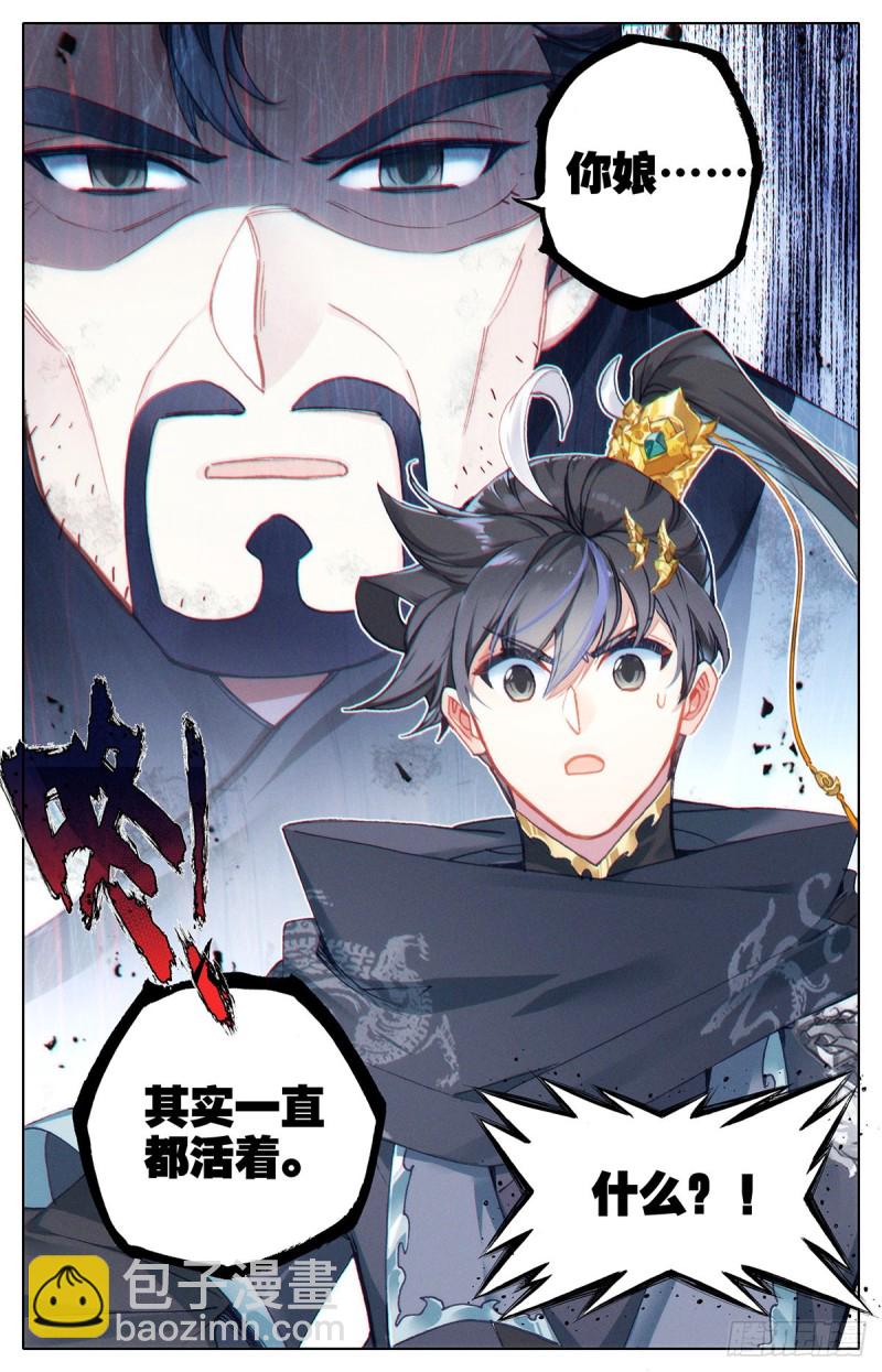 牢房夜话-第135话