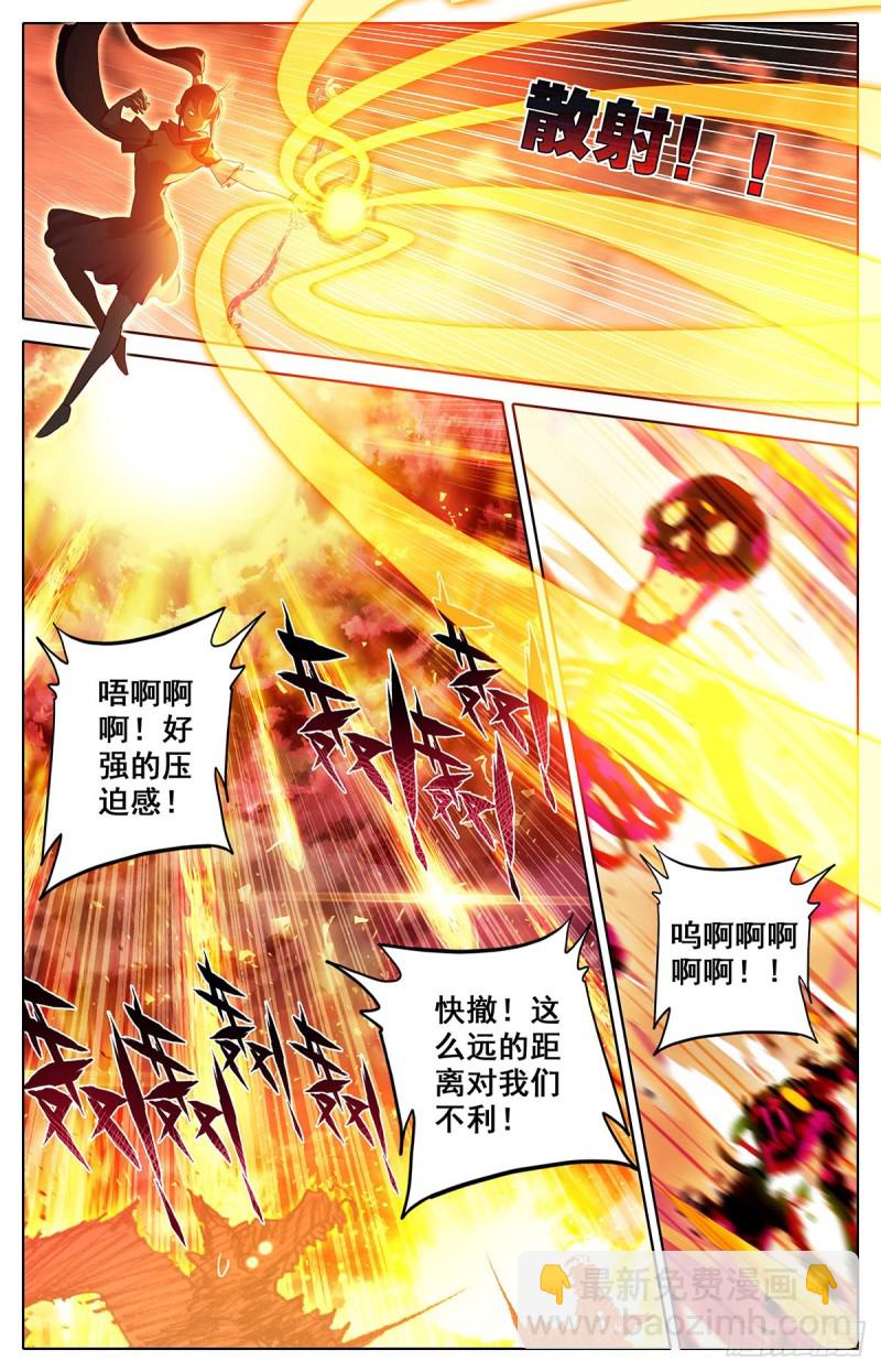 相遇-第141话
