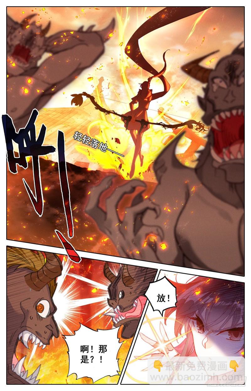 相遇-第141话