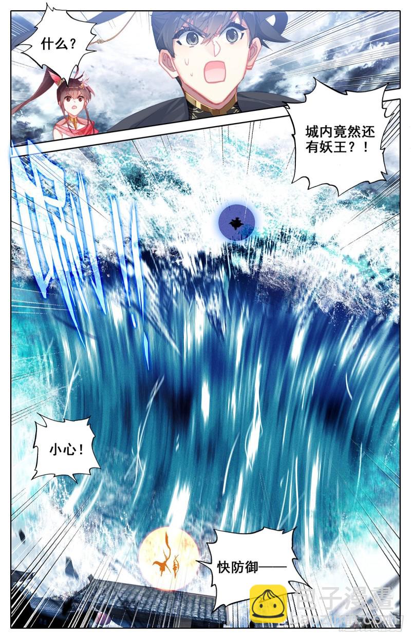 凤凰涅槃(1/3)-第145话