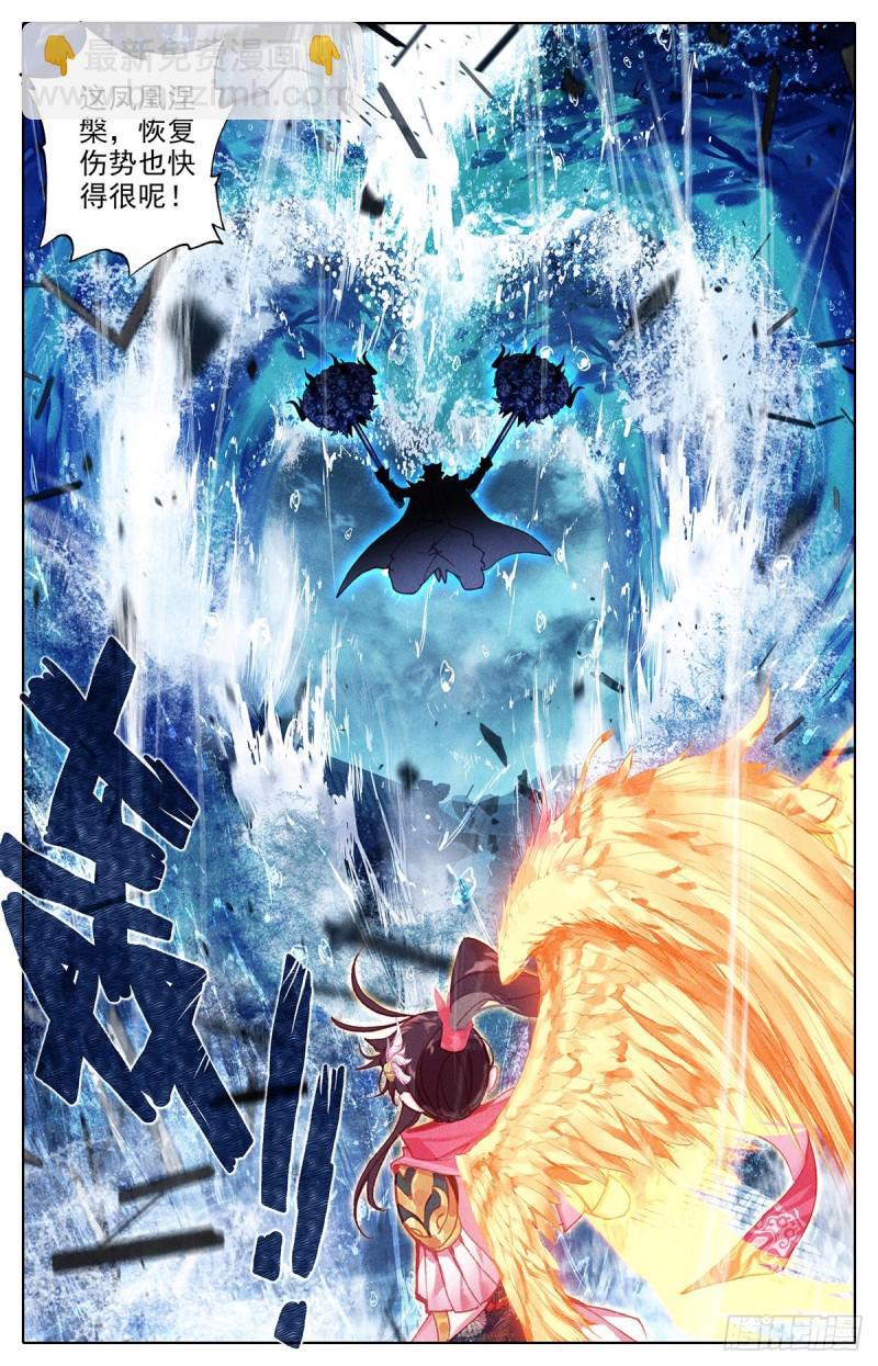 黑岩的真身-第147话