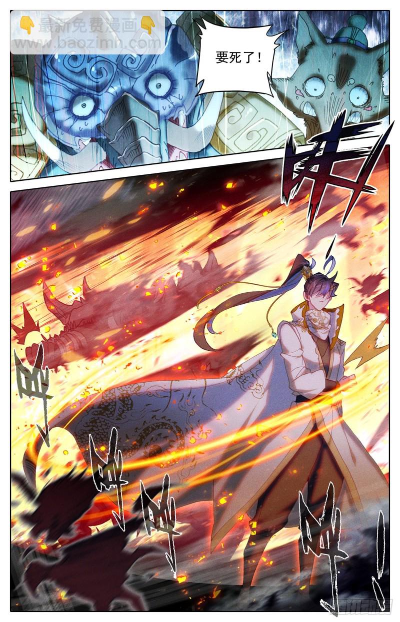 地底探察-第167话