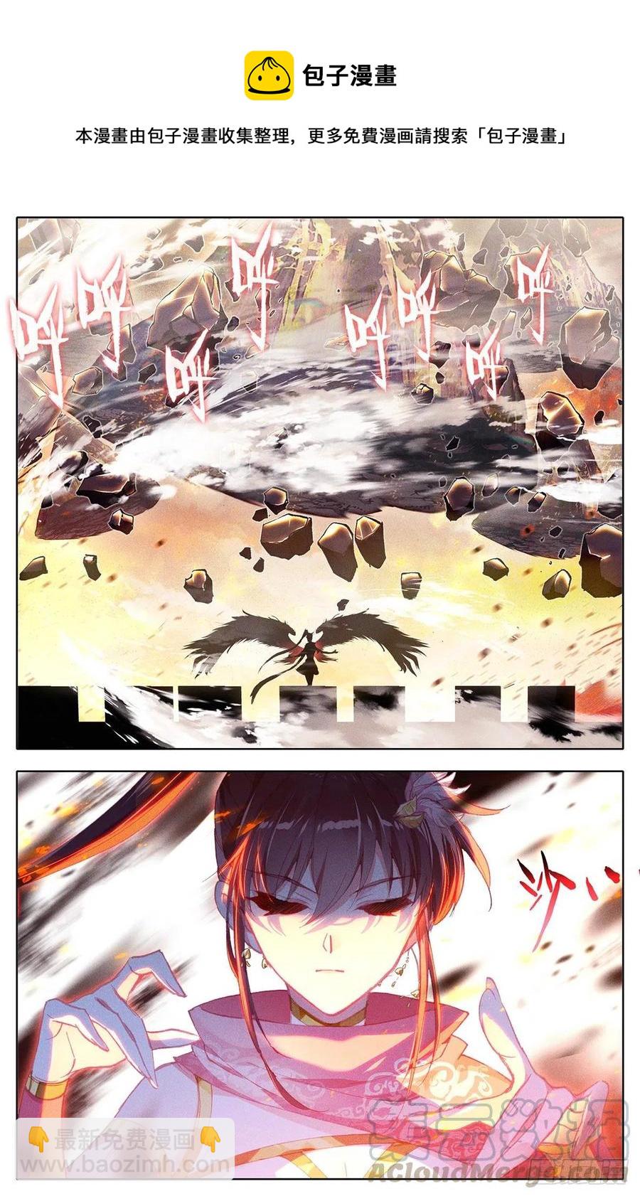 建城-第169话