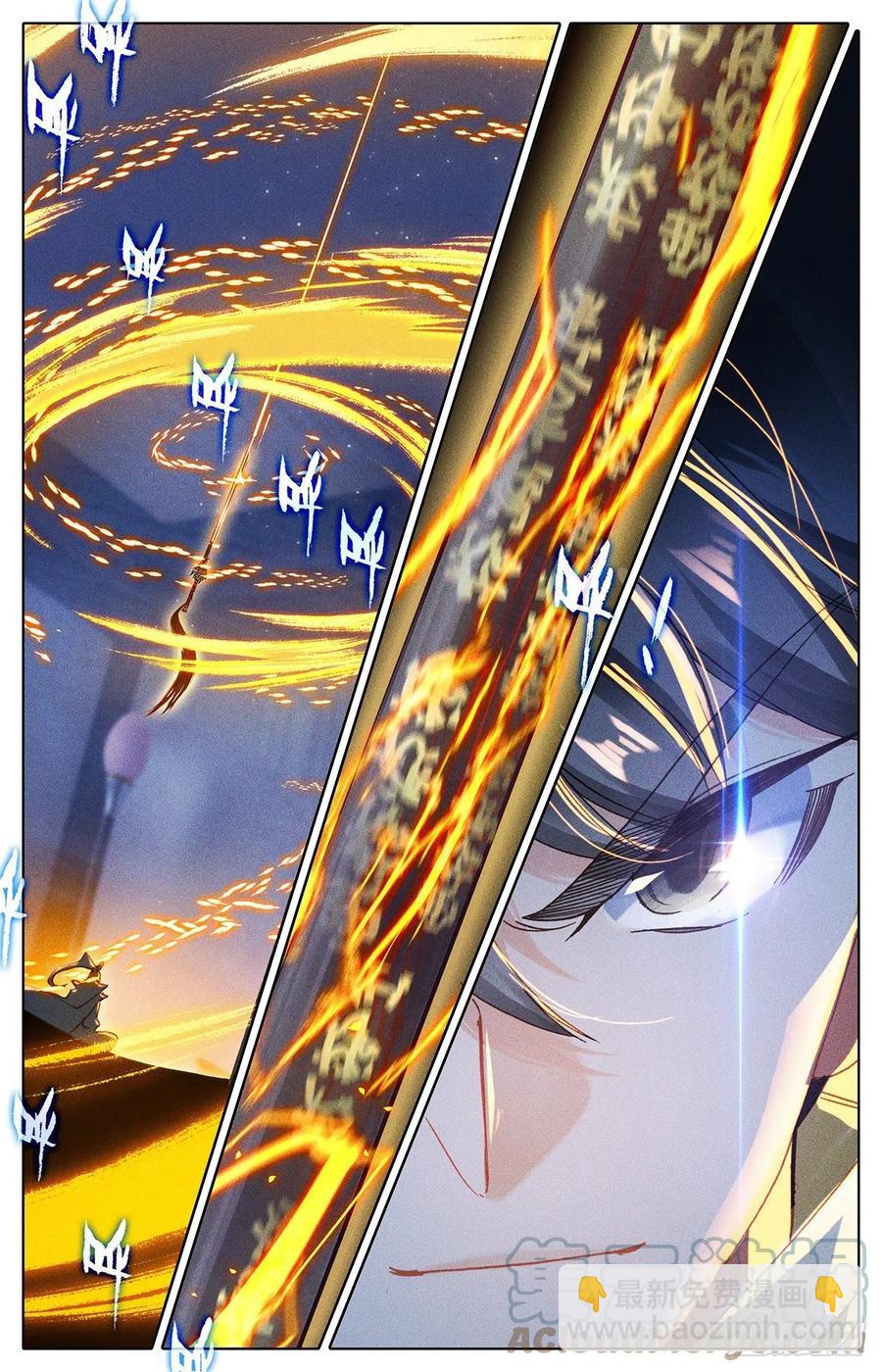 妖族大军-第175话