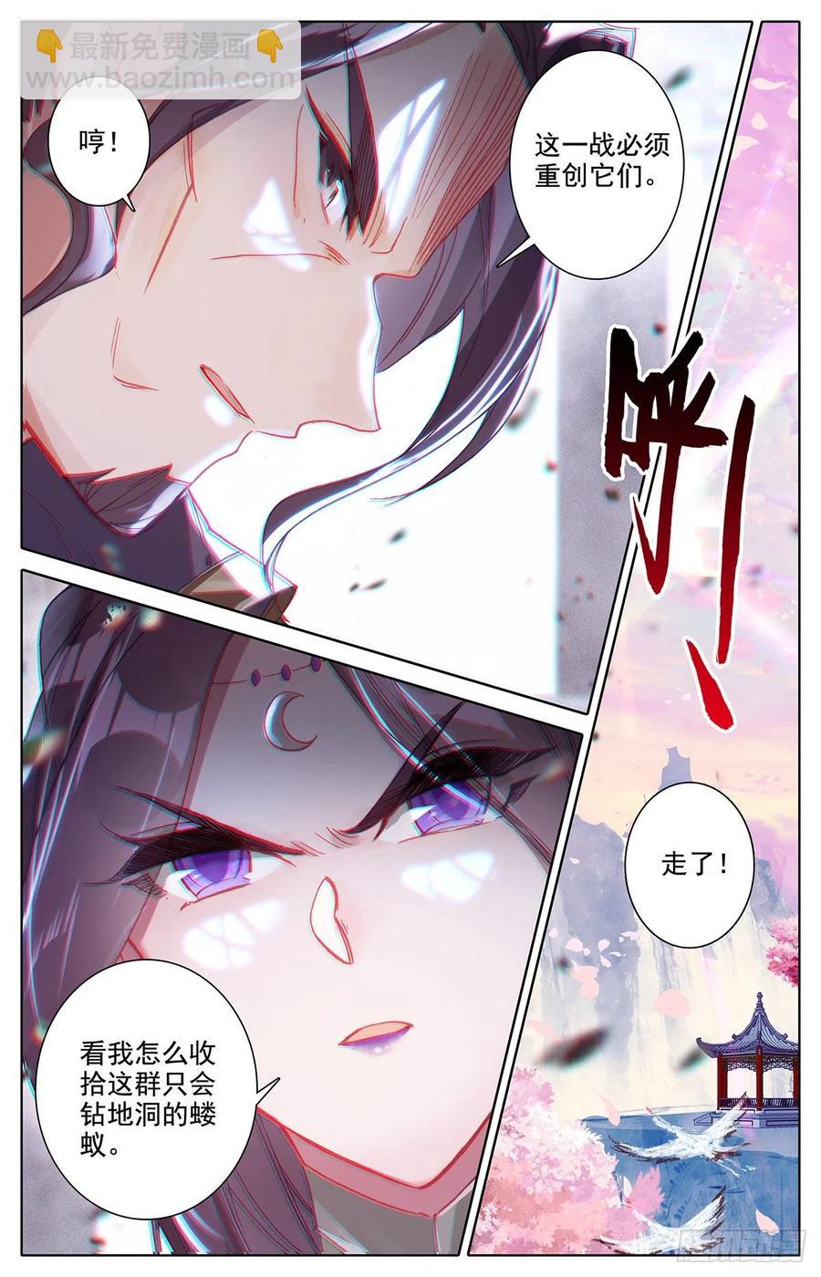苏醒吧！诸位-第177话