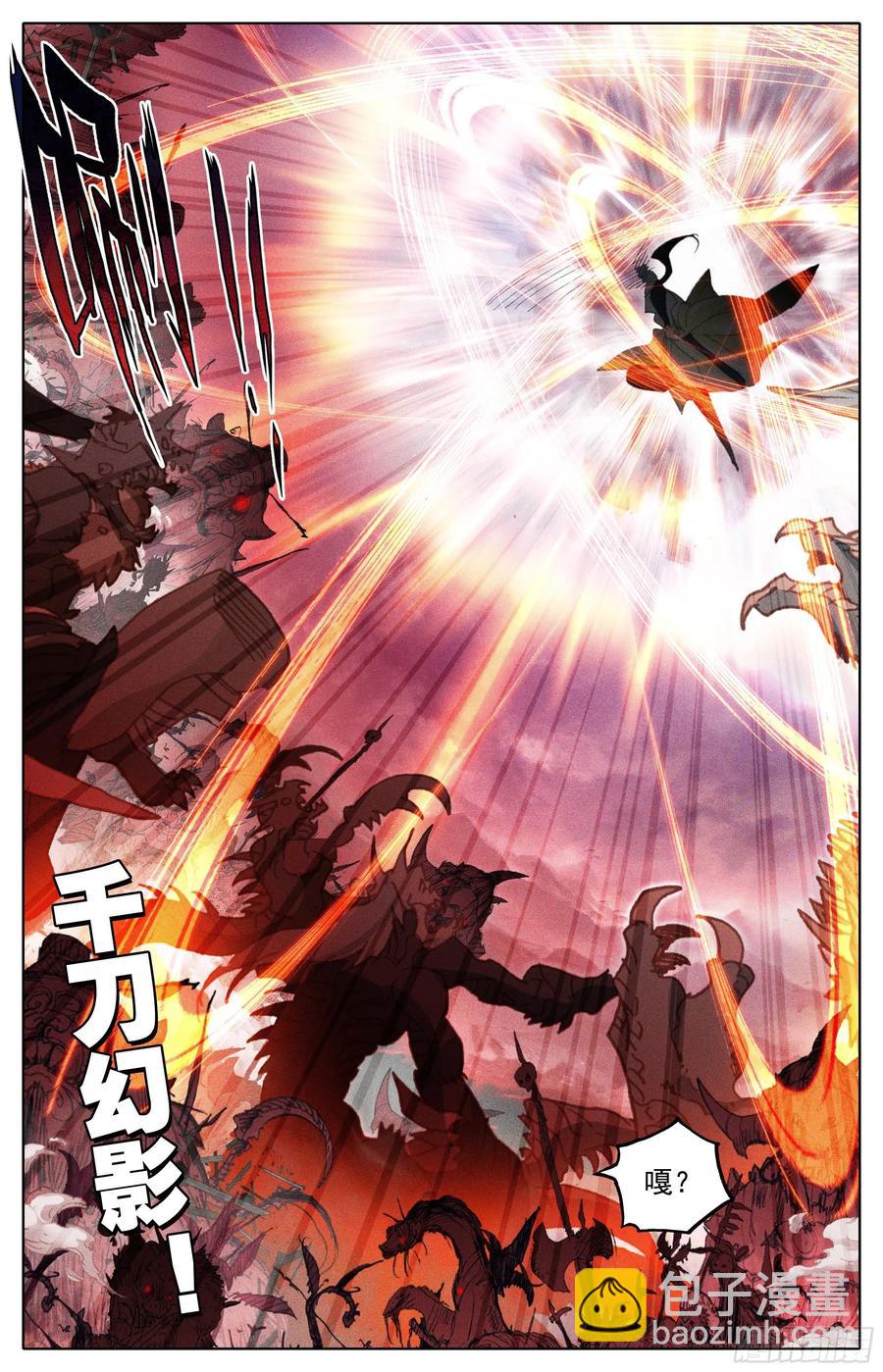 入侵开始-第181话