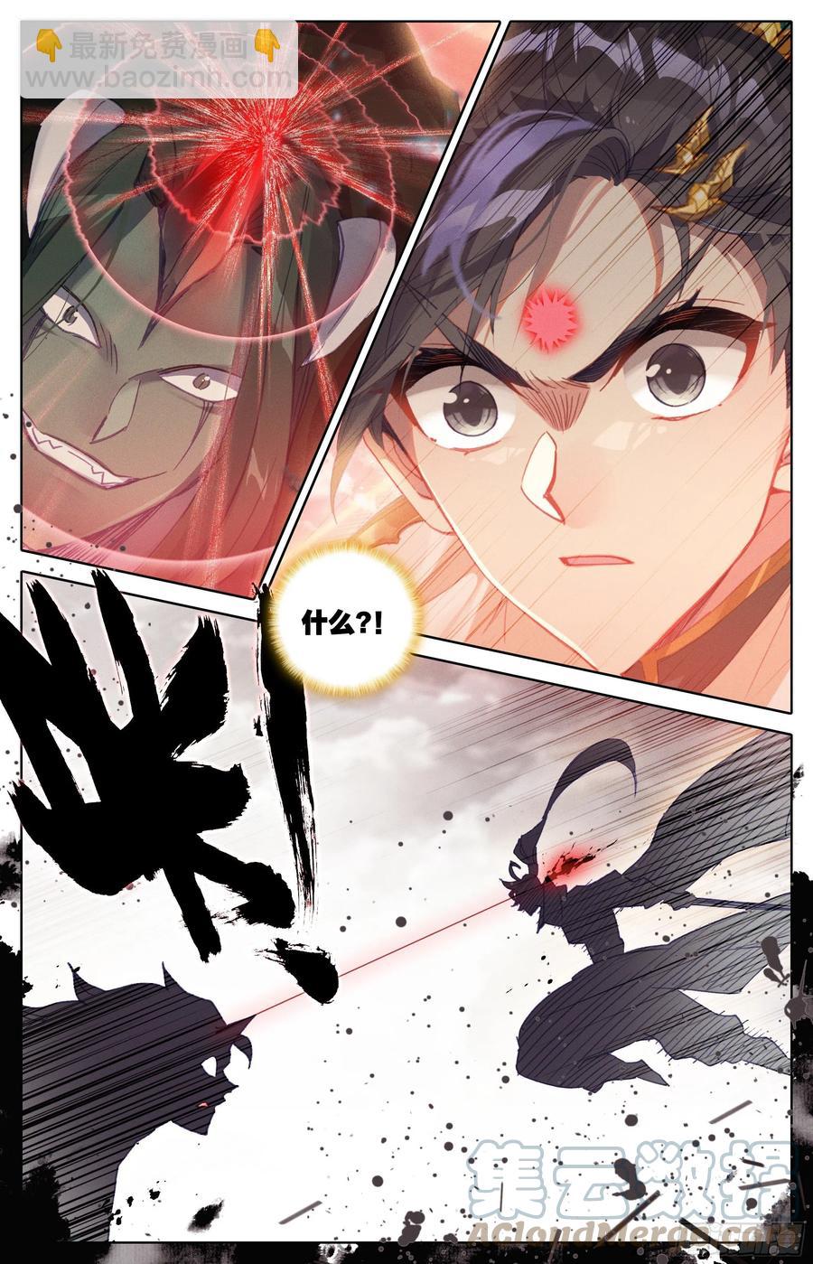 大战-第185话