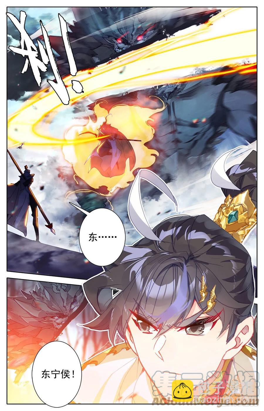 潜入-第189话