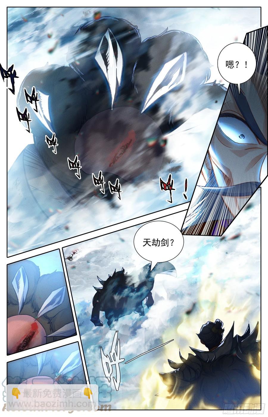 时空画面-第193话