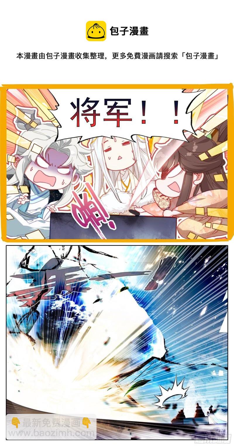 回归人族世界-第205话