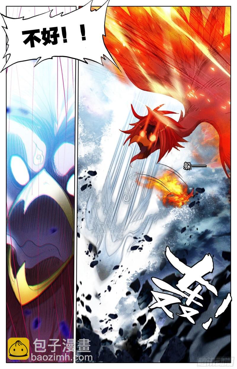 回归人族世界-第205话