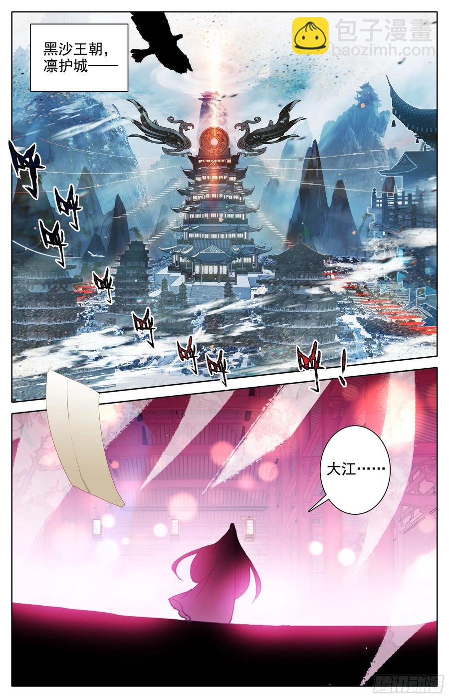 人来到这世间-第225话