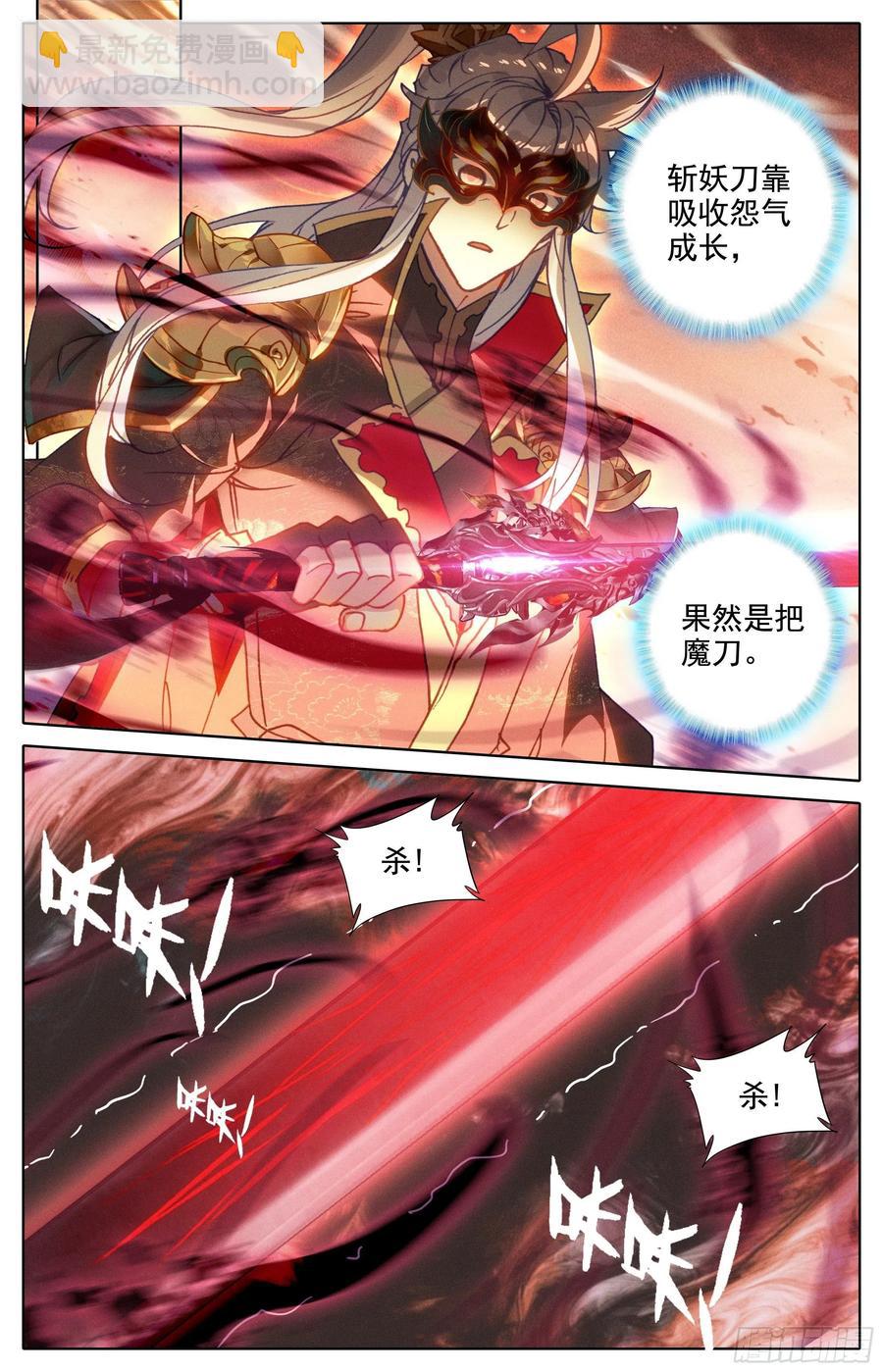 逃向海洋-第231话