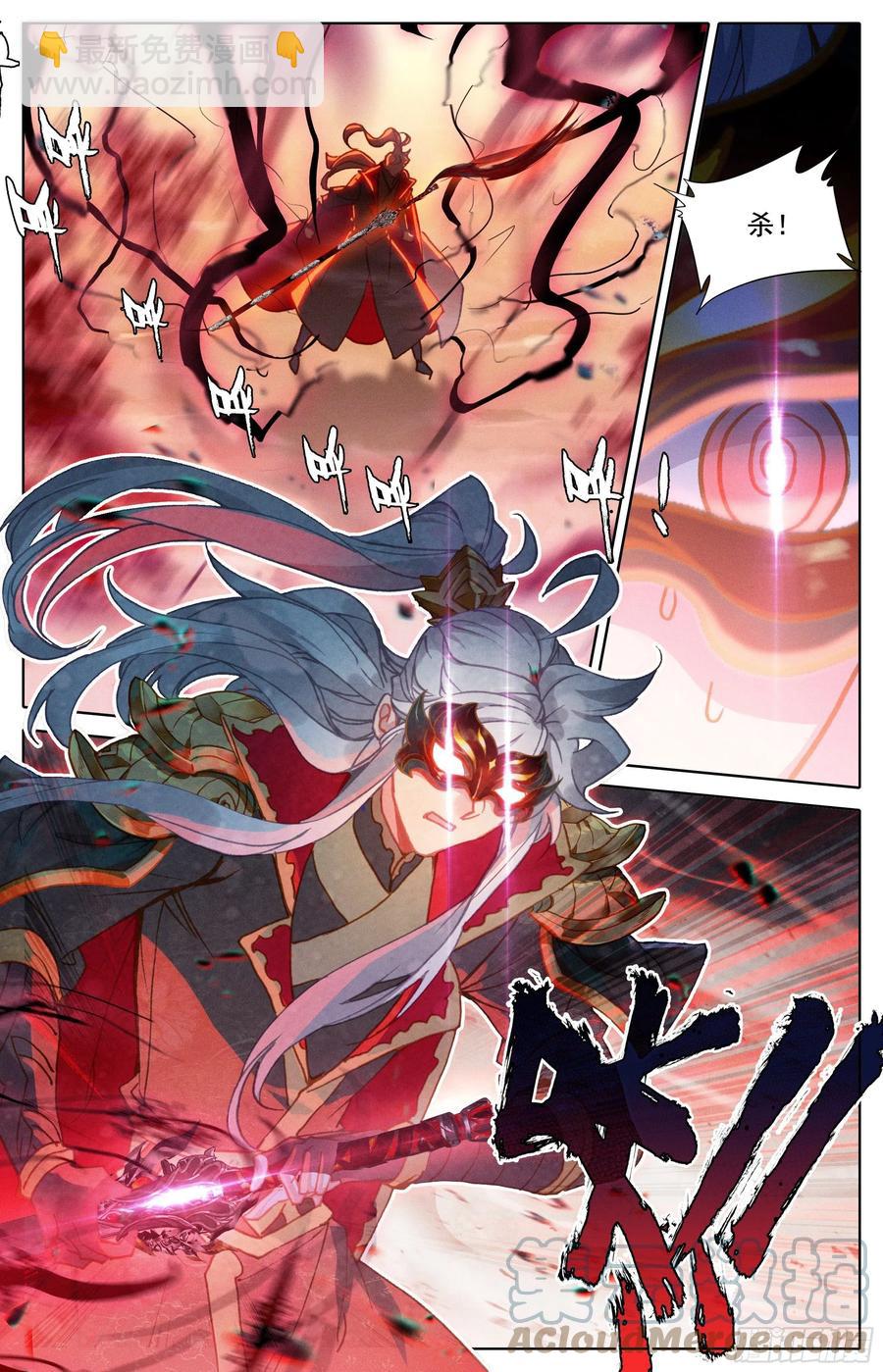 逃向海洋-第231话