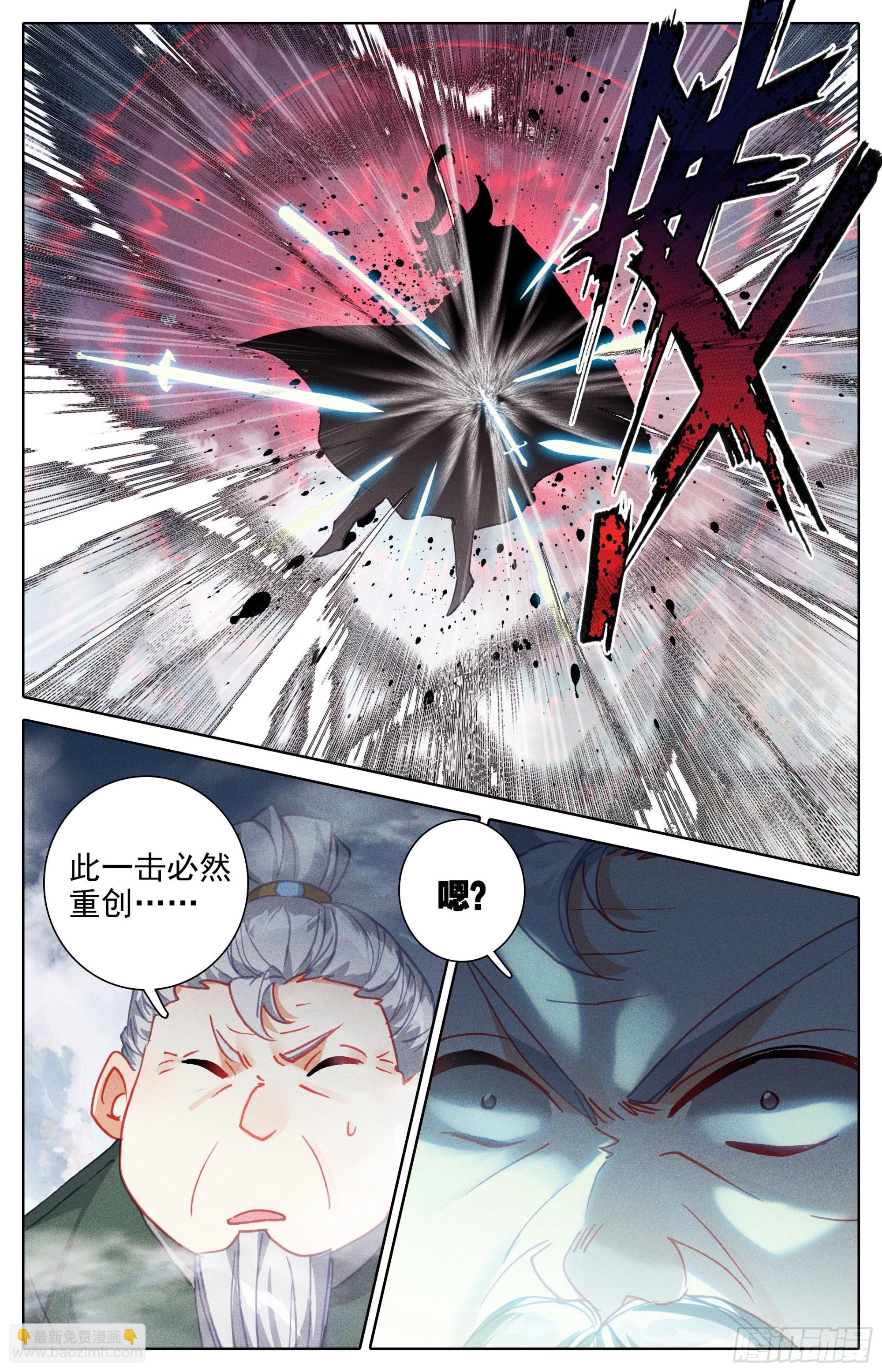 爆发的孟川-第243话