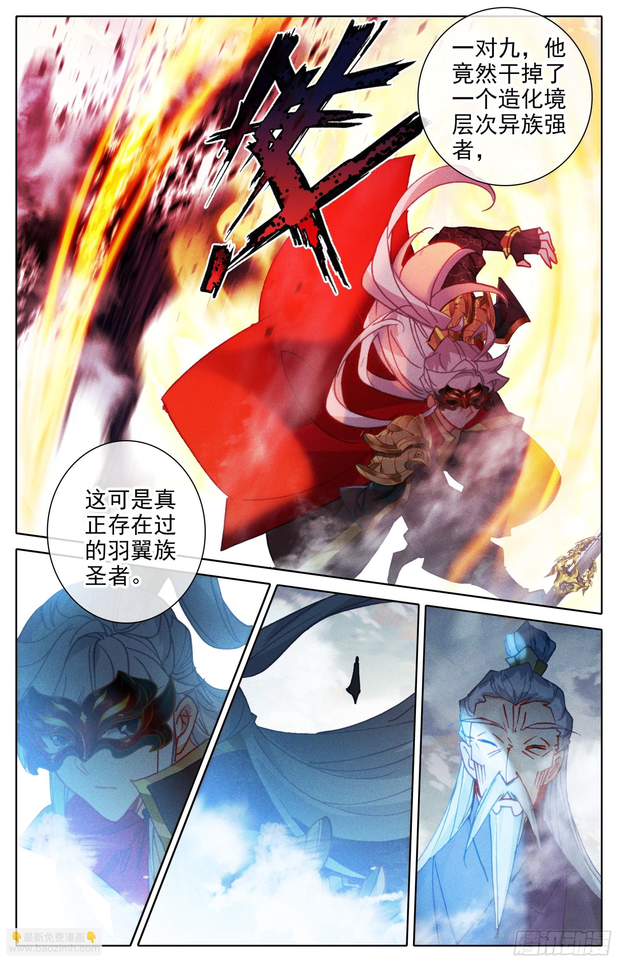 爆发的孟川-第243话
